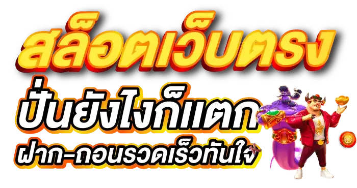 bomber 168 สล็อต